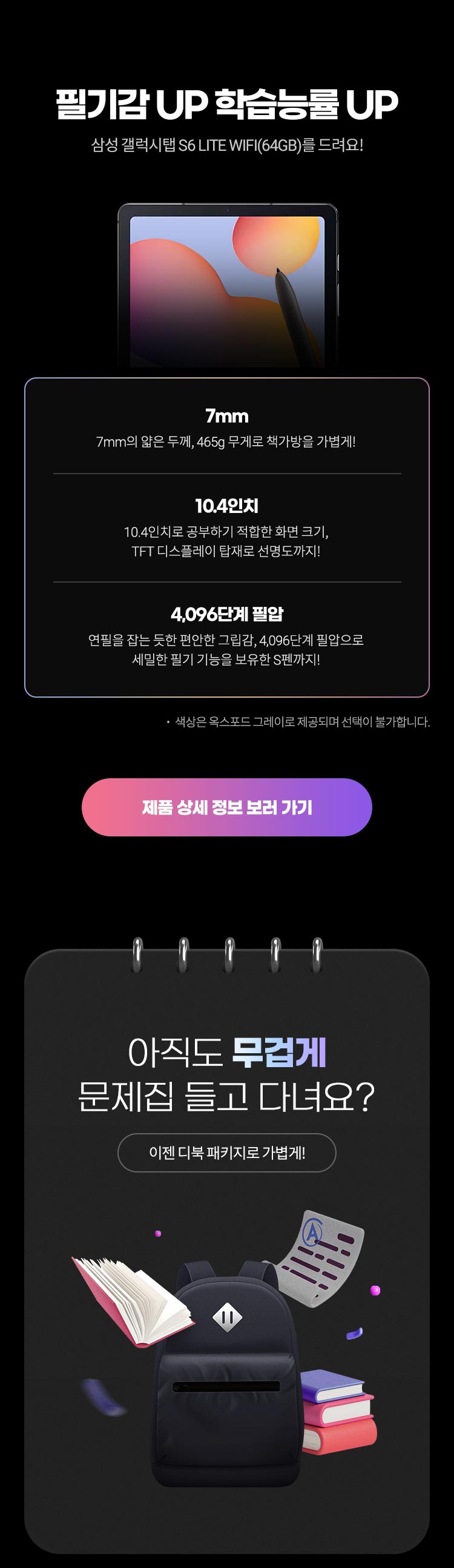 핫딜 이벤트 메인 이미지2