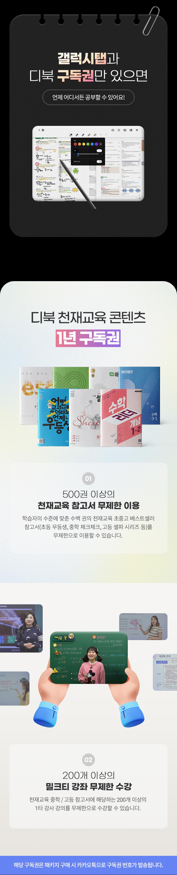 핫딜 이벤트 메인 이미지3