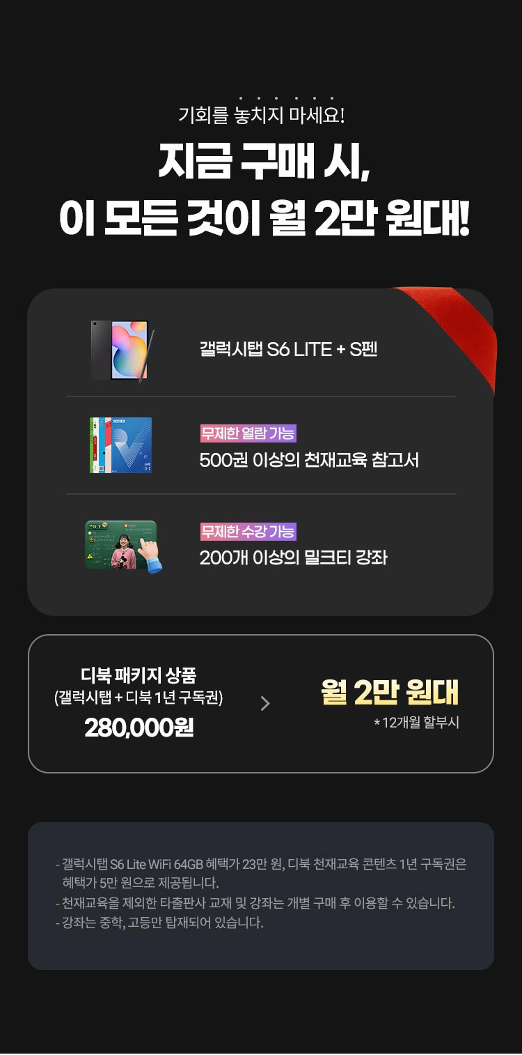 핫딜 이벤트 메인 이미지4